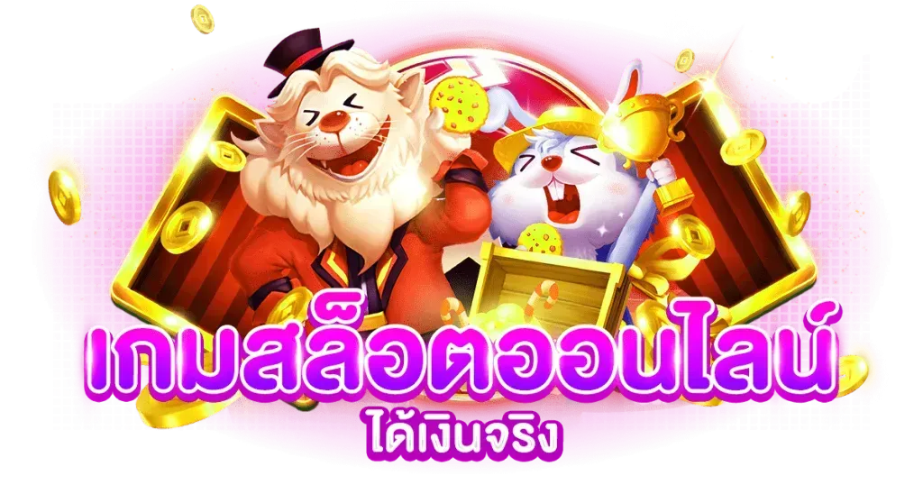 meetang เส้นทางความรวยวัยรุ่นมาพร้อมความบันเทิงสนุกจัดเต็ม